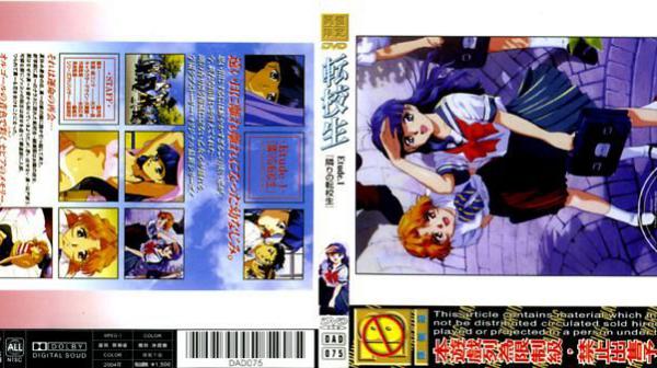 转学生 Etude.1 「隔壁的转学生」 DAD-075